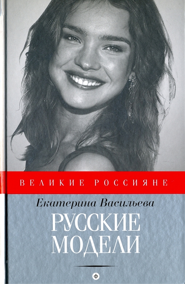 Григорий Печорин — Герой нашего времени — образ, анализ, характер, внешность