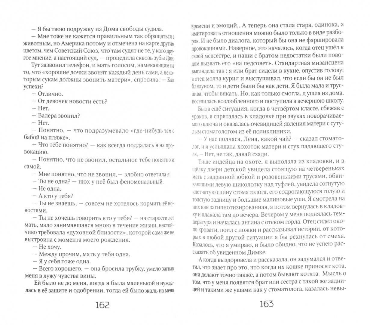 Бракоразводный процесс в Германии: полное описание процесса