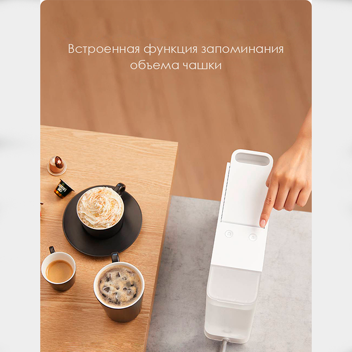 Mi smart store coffee machine