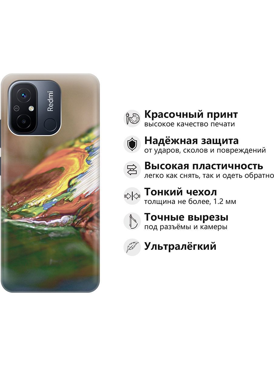 Силиконовый чехол на Xiaomi Redmi 12C с принтом 