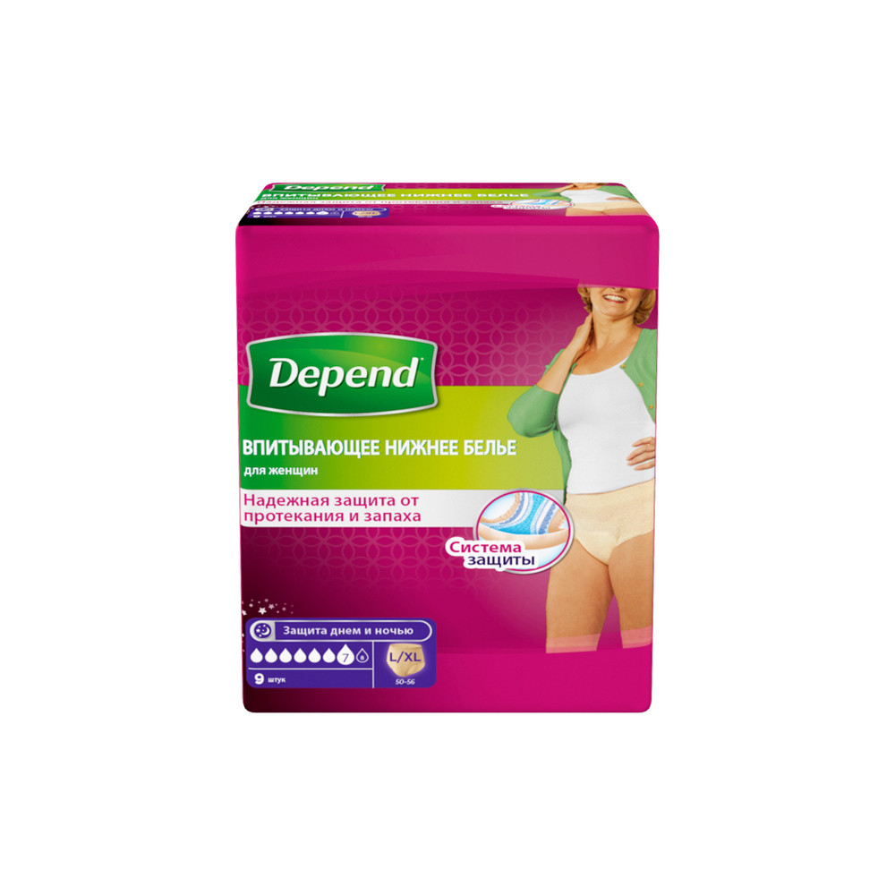 Бельё нижнее Depend впитывающее, для женщин, L/XL, 50-56, 9 шт. -  характеристики и описание на Мегамаркет