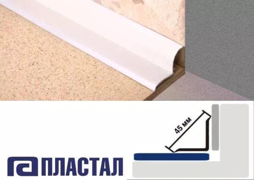 Бордюр Для Ванной Купить Челябинск