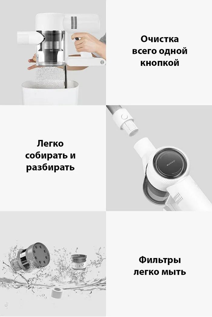 Как разобрать блок питания vacuum cleaner v9