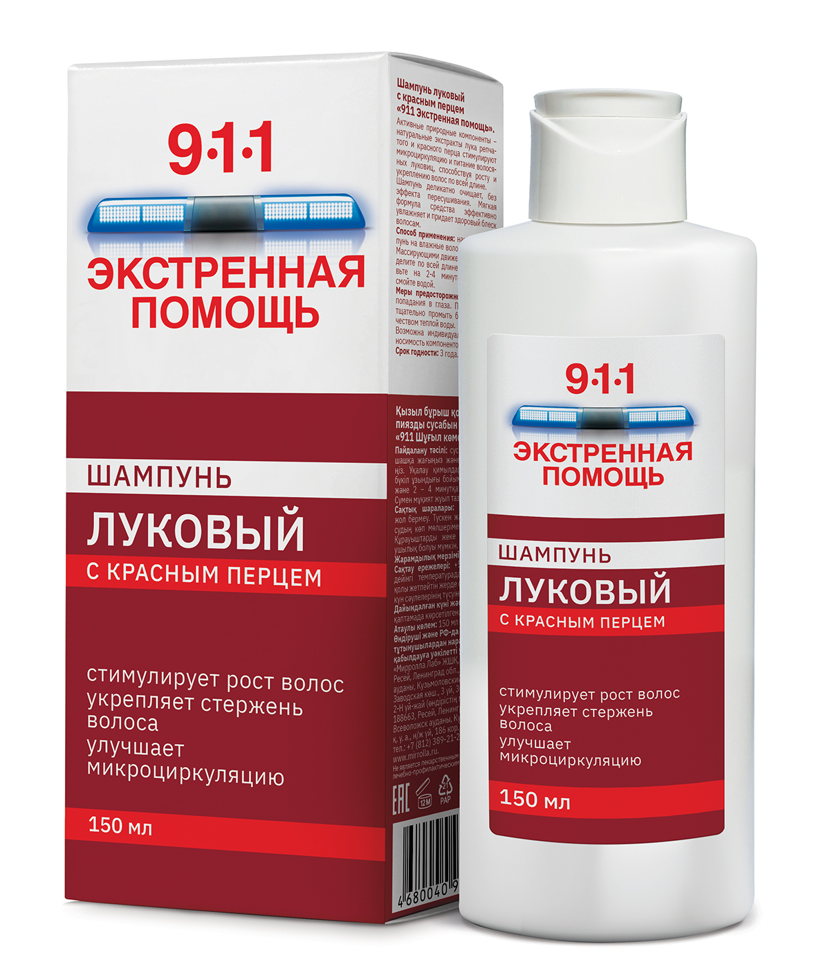 Шампунь 911 Экстренная помощь луковый с красным перцем 150 мл - отзывы  покупателей на Мегамаркет | 100024982217