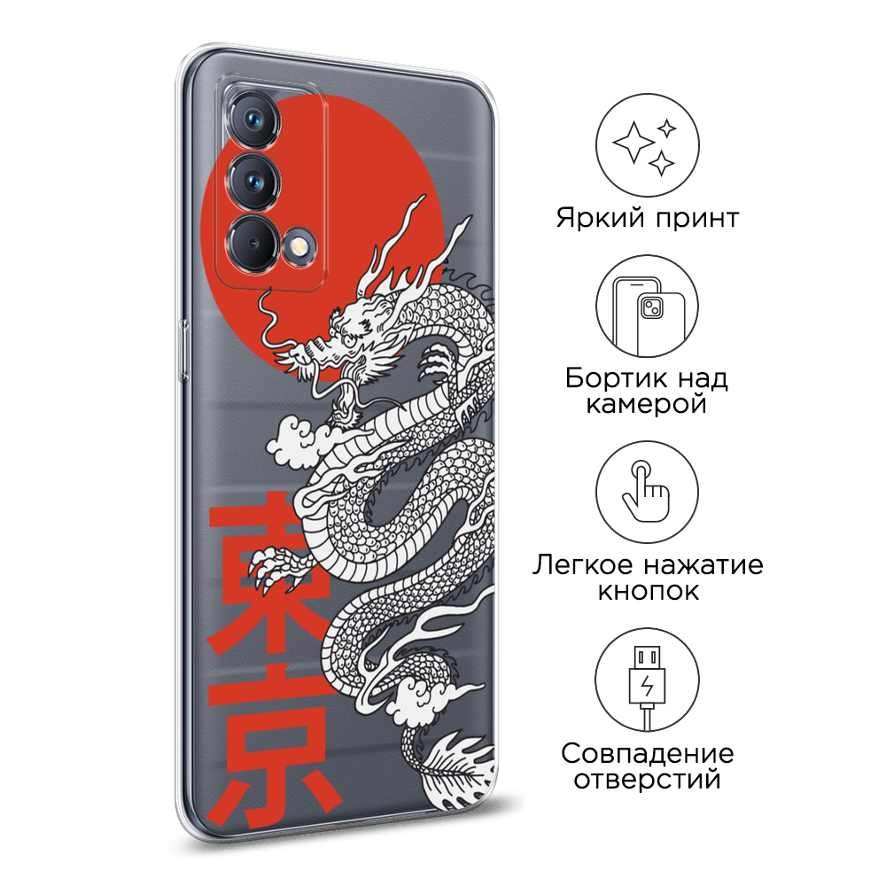 Чехол на Realme GT Master Edition 