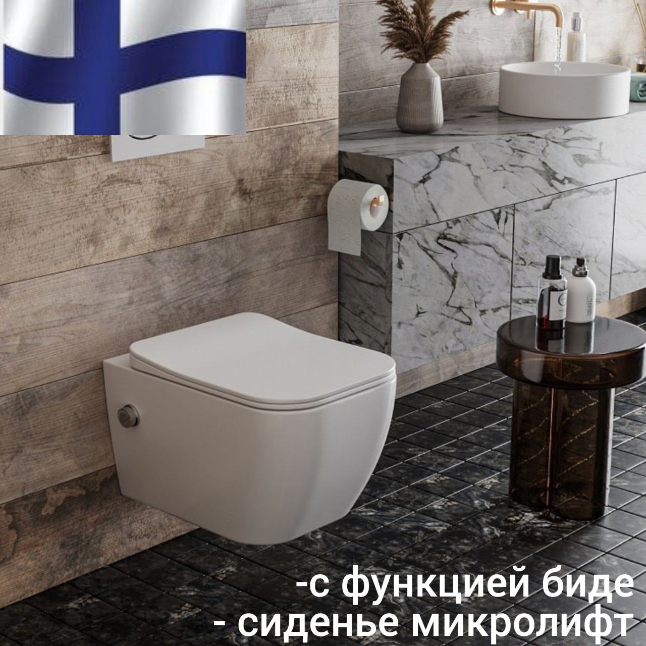 Подвесной безободковый унитаз Roxen Cube Bidet 530135-01X,с функцией биде - купить в Альмони, цена на Мегамаркет