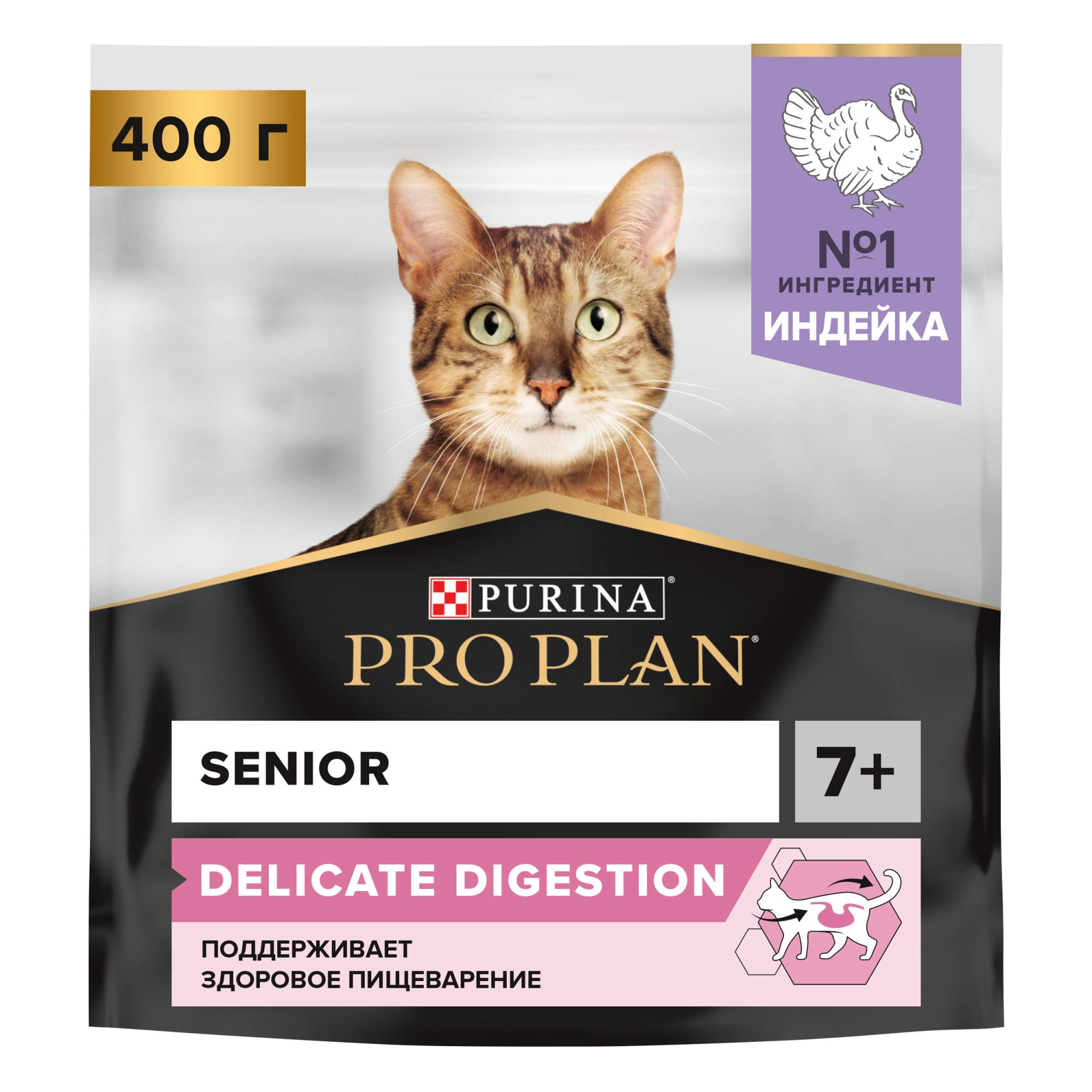 Сухой корм для кошек PRO PLAN Delicate Senior 7+, индейка, 0,4кг - отзывы  покупателей на маркетплейсе Мегамаркет | Артикул товара:100024937443