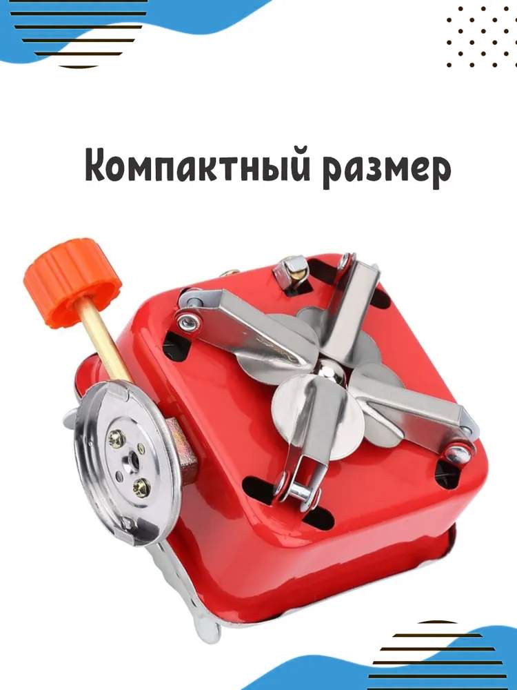 Газовая горелка туристическая на баллончик с пьезоподжигом складная для ...
