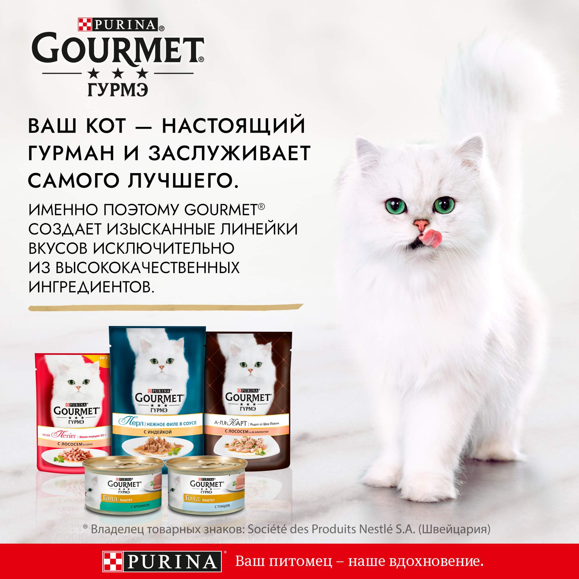 Консервы для кошек Gourmet Gold, говядина, 12шт, 85г