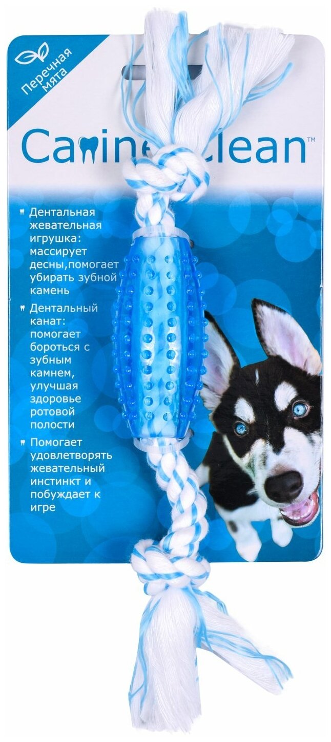 Игрушка для собак Aromadog CanineClean с ароматом мяты, 35 см, голубой