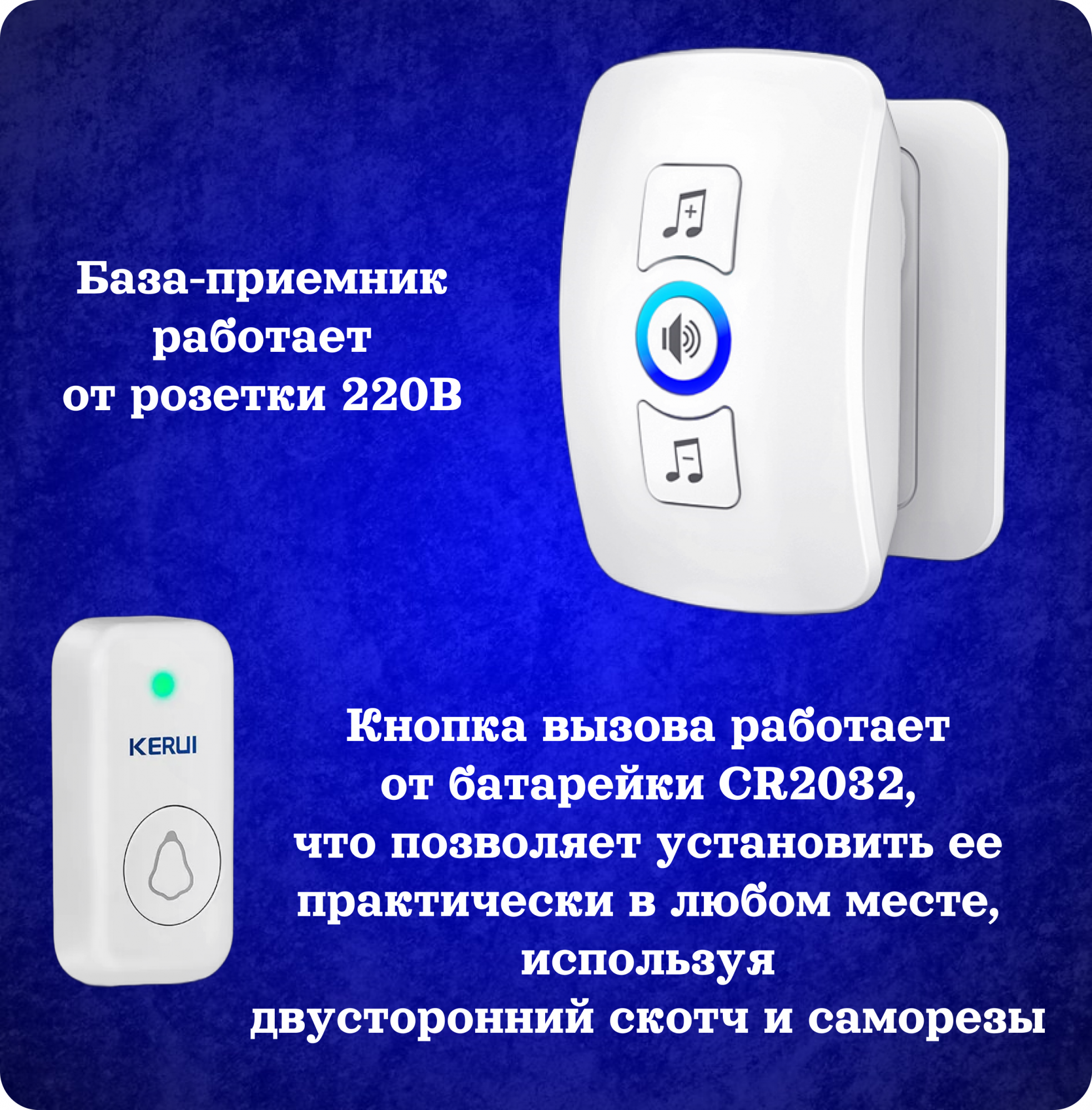 Почему не срабатывает звонок. Почему не срабатывает звонок
