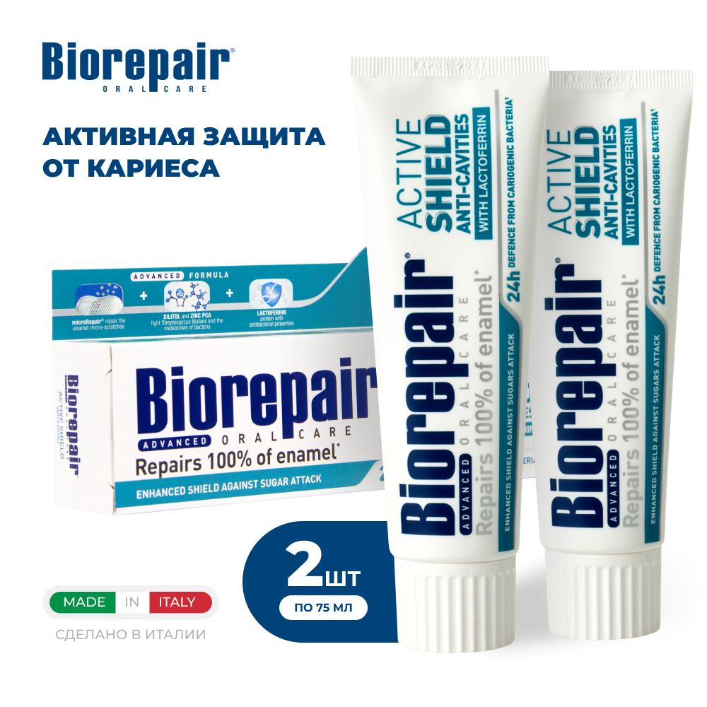 Зубная паста Biorepair Scudo Attivo активная защита эмали зубов 75мл х 2 шт. - купить в ООО "СМАРТ БЬЮТИ" (со склада МегаМаркет), цена на Мегамаркет