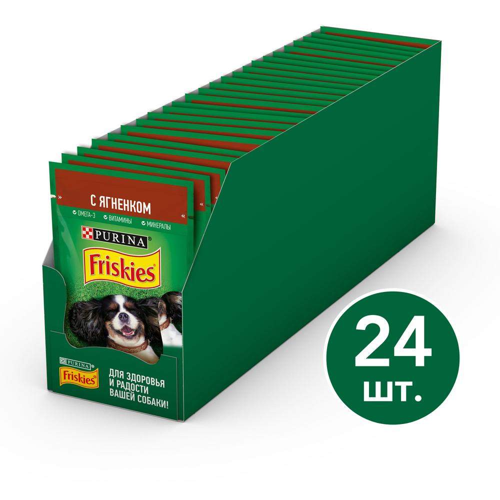 Влажный корм для собак Friskies, ягненок, 24шт, 85г