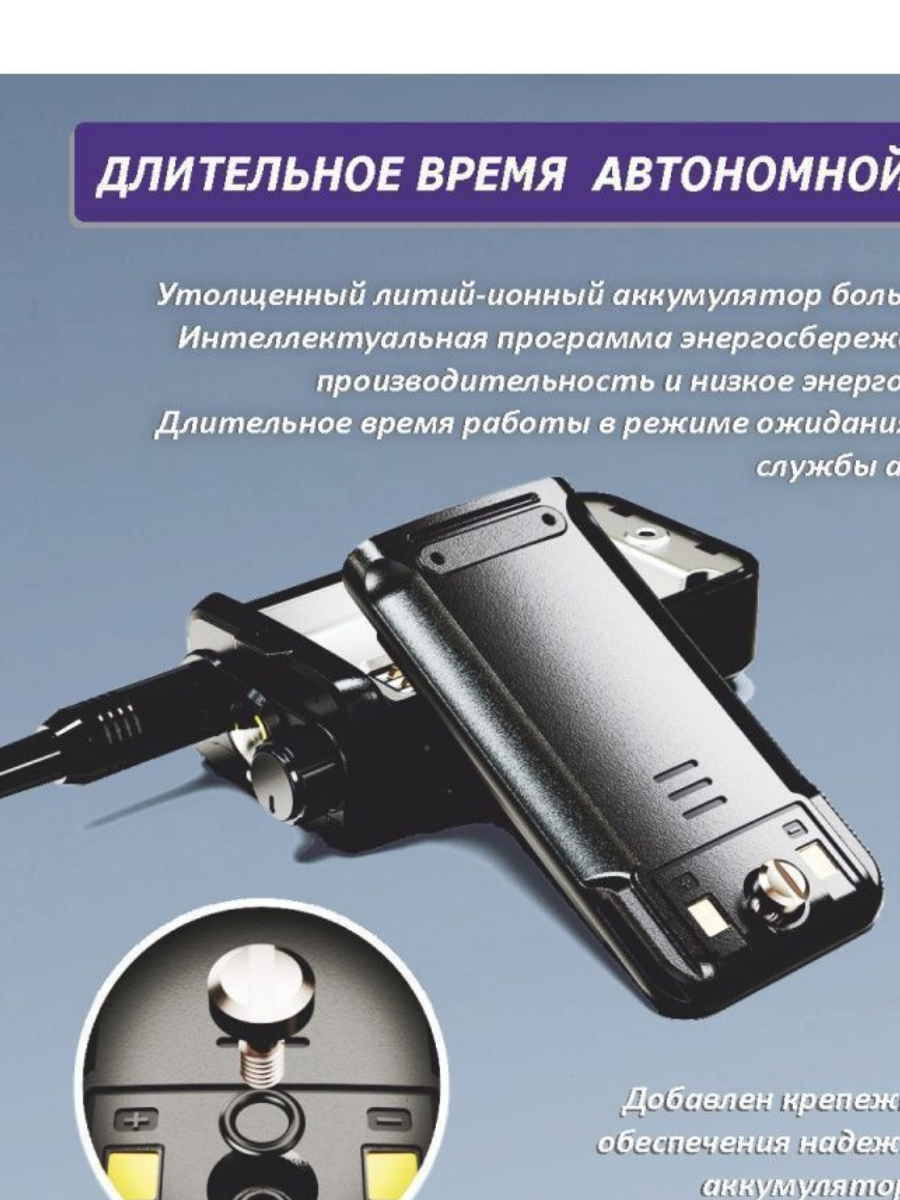 Инструкция на русском рация baofeng uv 16. Рация Baofeng UV-16. Баофенг UV 16 Pro. Рация Baofeng UV 16 Pro. Baofeng UV-16 Plus.