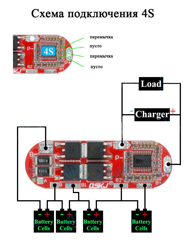 Плата Защиты Li Ion Аккумуляторов 18650 Купить