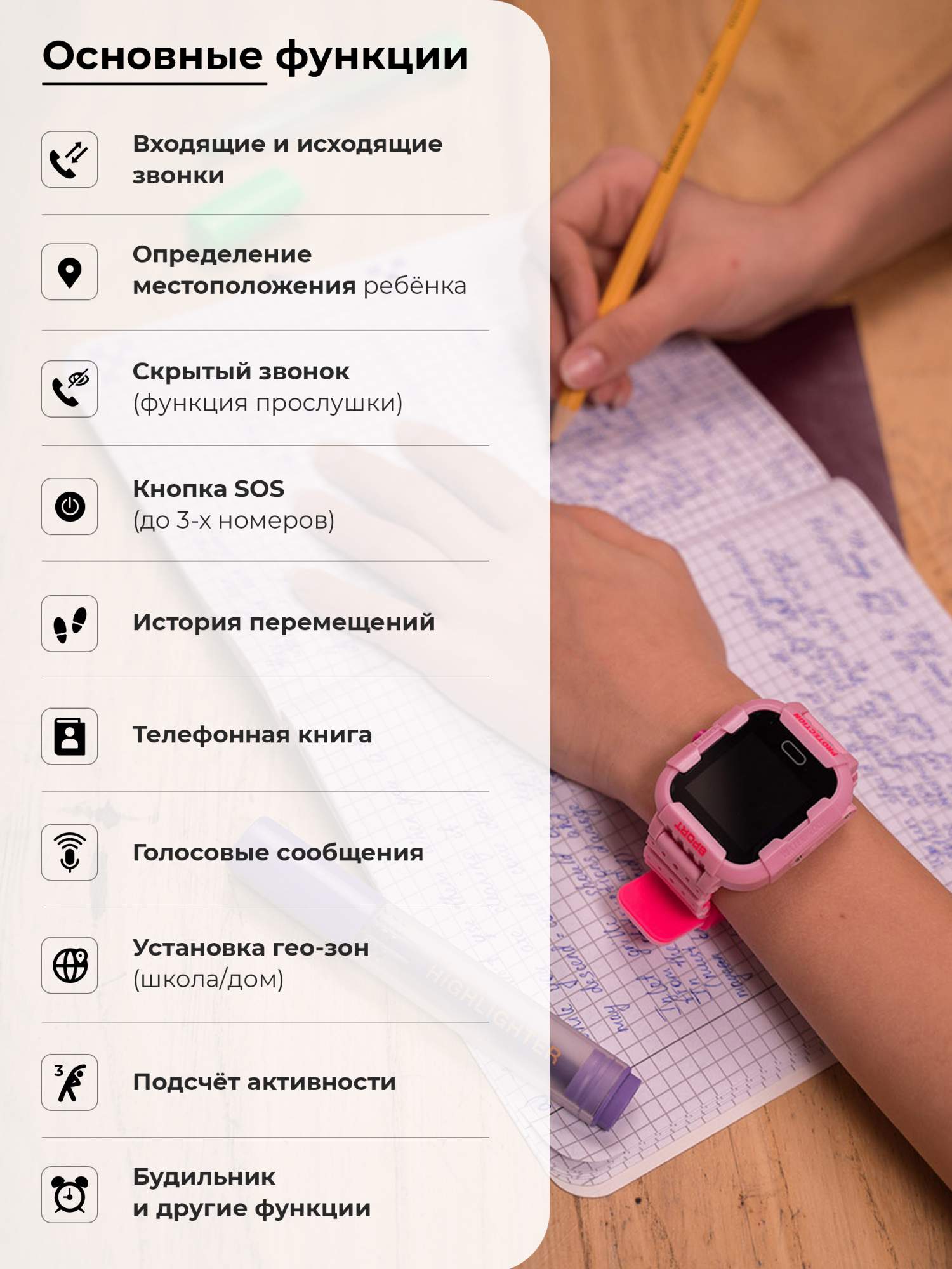 детские умные смарт часы smart present. детские умные смарт часы smart present. Smart baby watch gw400s (blue). детские умные смарт часы smart present. детские умные смарт часы smart present.