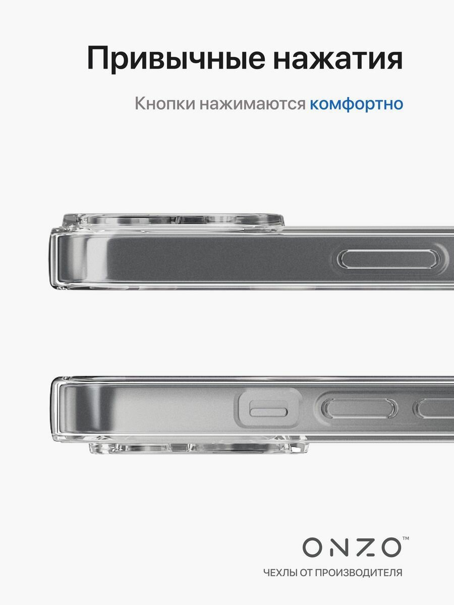 Чехол на iPhone 13 прозрачный с рисунком 