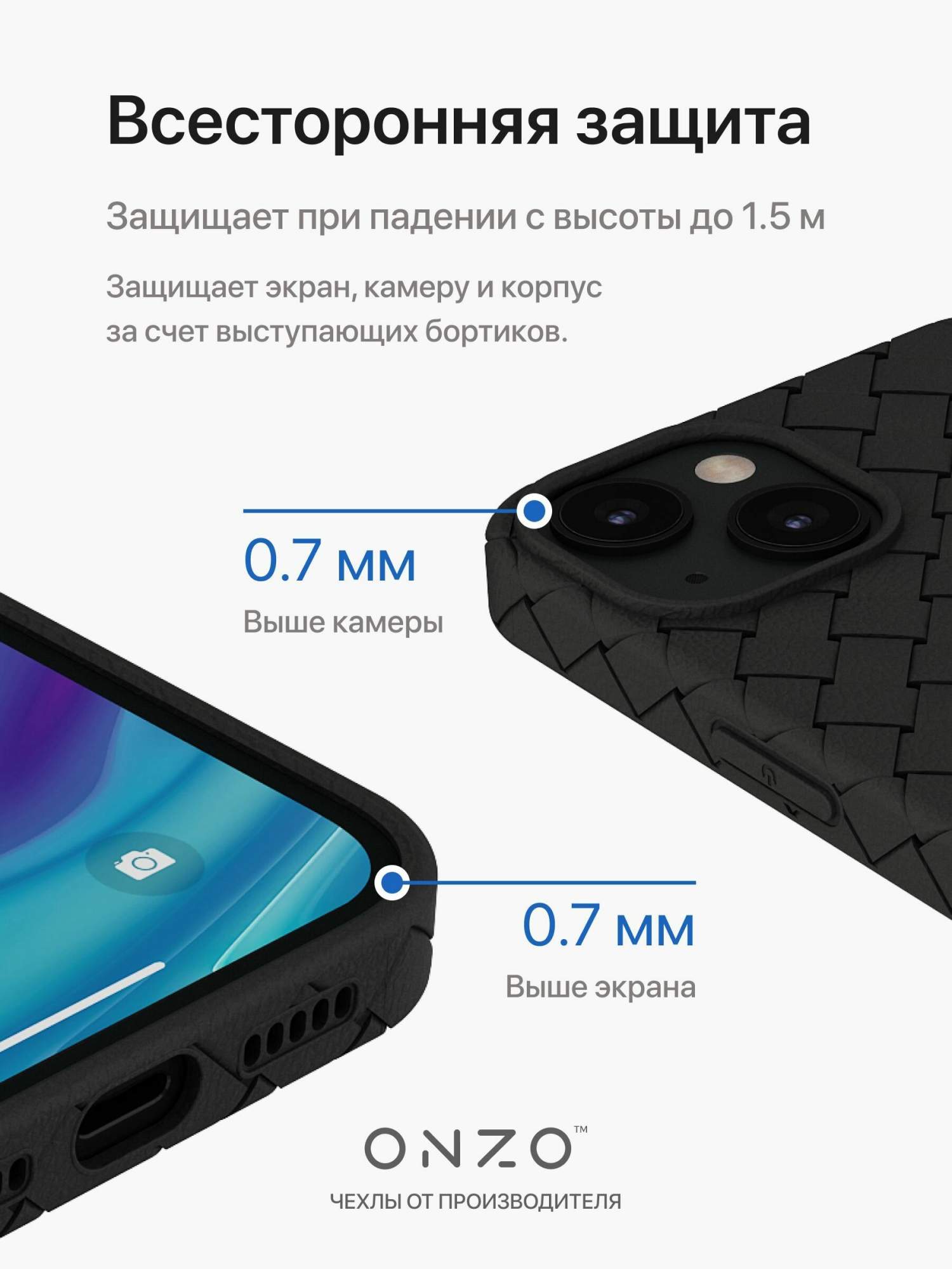 Матовый чехол на iPhone 13 черный плетеный, купить в Москве, цены в  интернет-магазинах на Мегамаркет