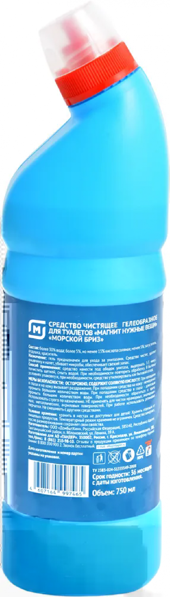 Гель Магнит для унитаза 750 мл в ассортименте купить в интернет-магазине,  цены на Мегамаркет