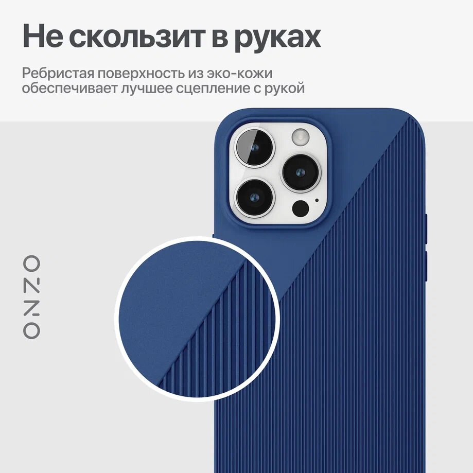 Матовый чехол на iPhone 14 Pro Max рельефный темно-синий, купить в Москве,  цены в интернет-магазинах на Мегамаркет