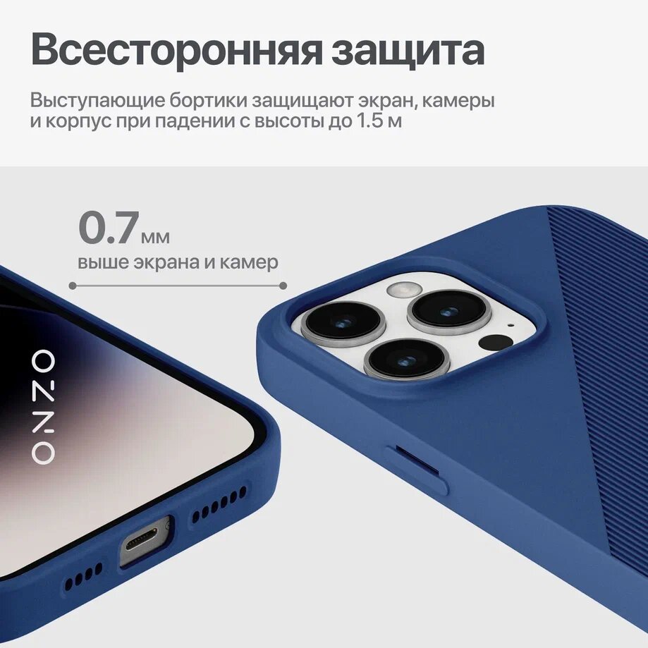 Матовый чехол на iPhone 14 Pro Max рельефный темно-синий, купить в Москве,  цены в интернет-магазинах на Мегамаркет