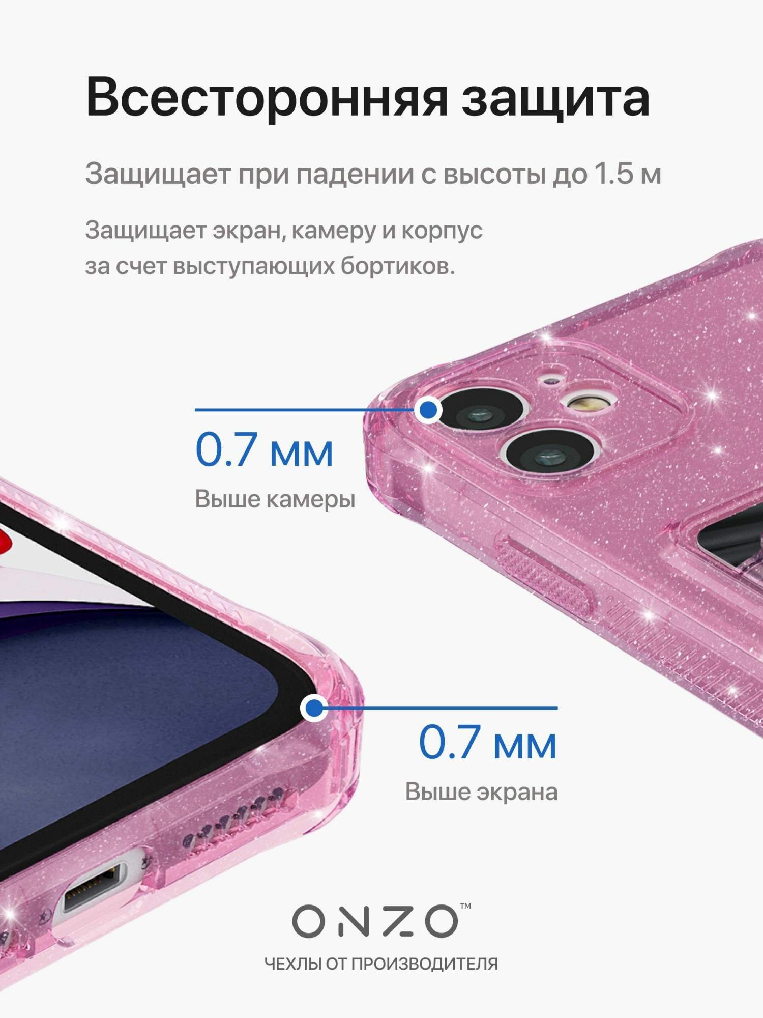 Чехол на iPhone 11 розовый с блестками с принтом 