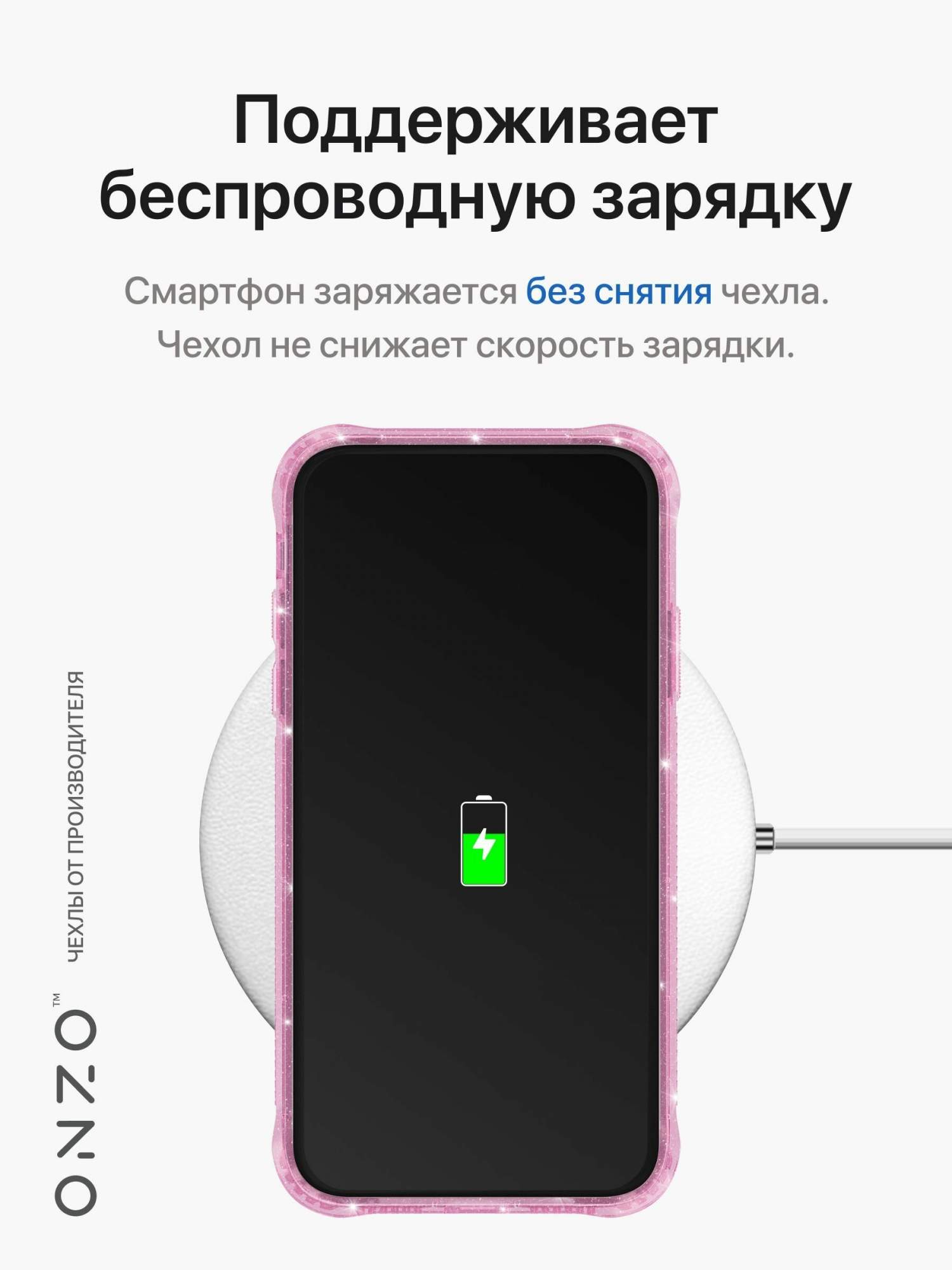 Чехол на iPhone 11 розовый с блестками с принтом 