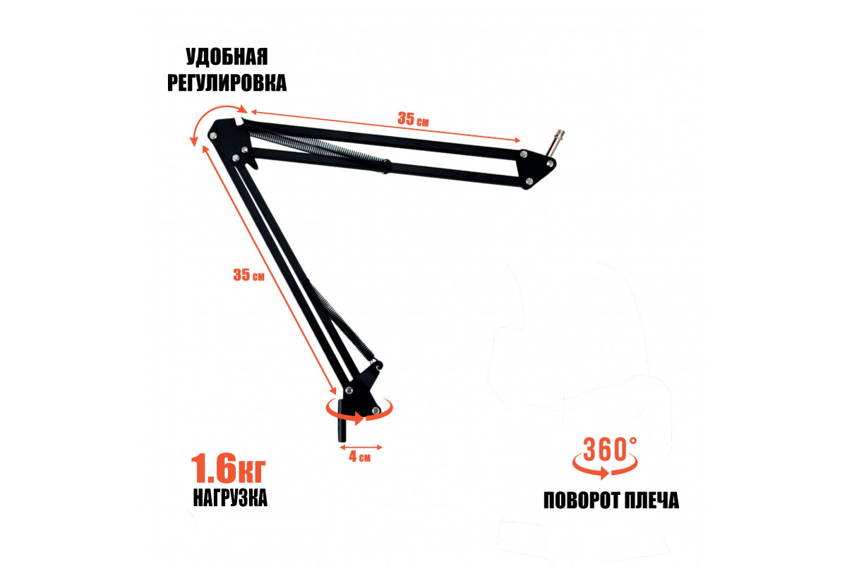 Настольная стойка пантограф Mobicent ST-D3SS, купить в Москве, цены в  интернет-магазинах на Мегамаркет