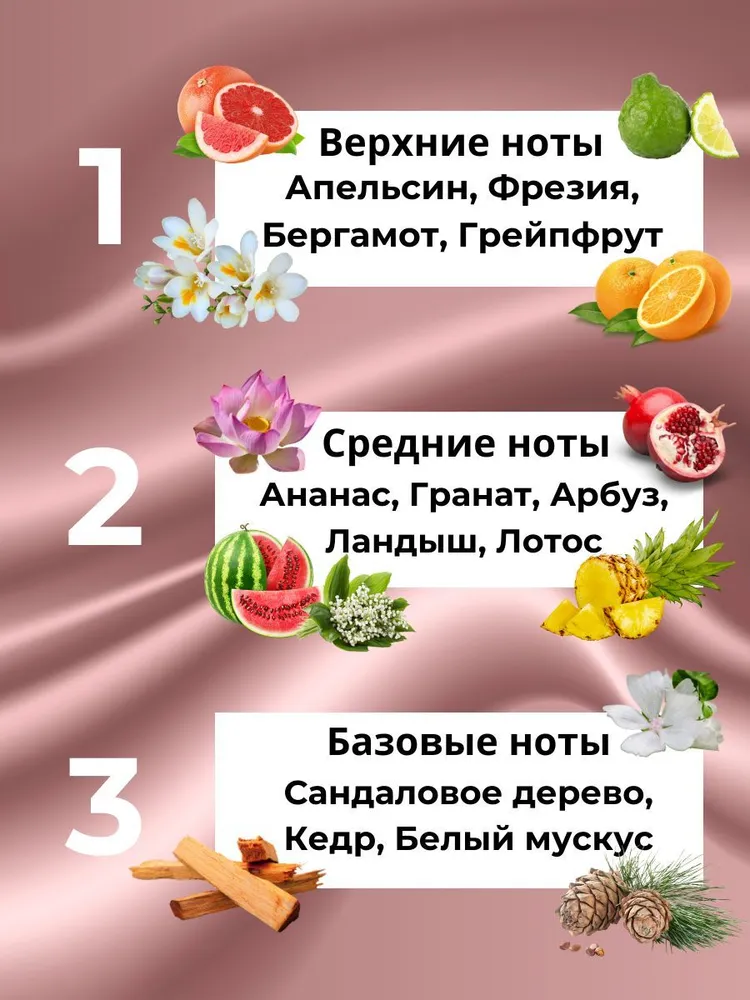 Духи женские SHAIK №52 50 мл №2