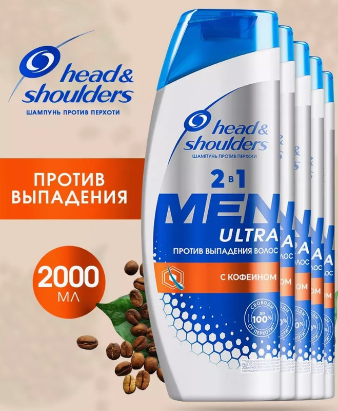 Шампунь Head & Shoulders Против выпадения волос из-за ломкости 400 мл 5 шт - купить в New Way, цена на Мегамаркет