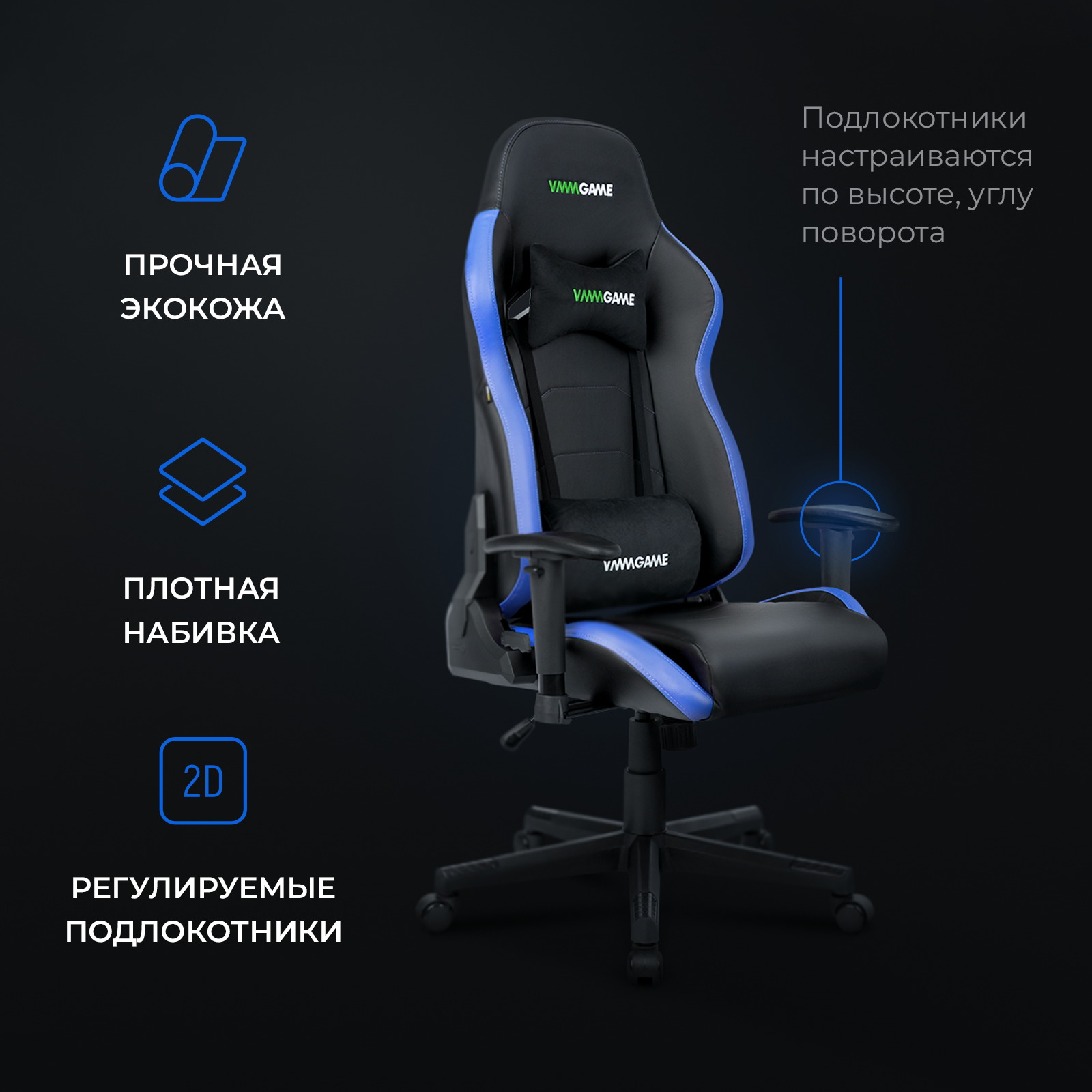 Кресло компьютерное игровое vmmgame throne black white ot b31w