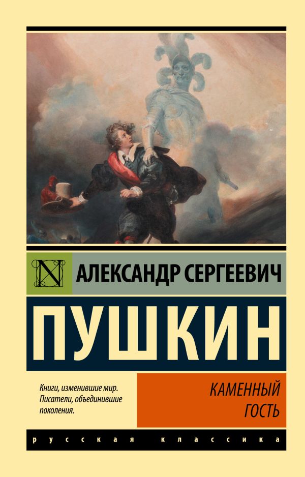 Конфискация брючных питонов американской таможней