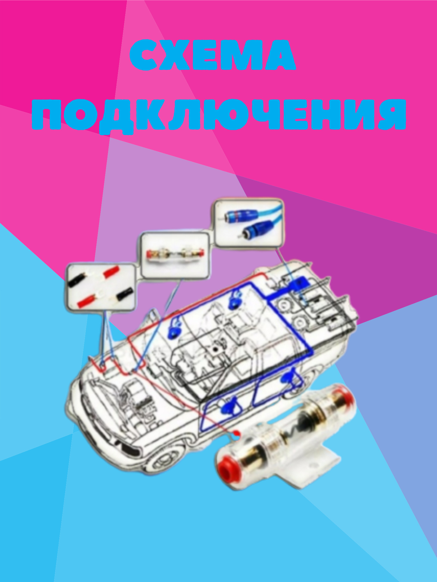 Купить автомобильный аудио сабвуфер Сабвуфер Усилитель AMP Комплект ...