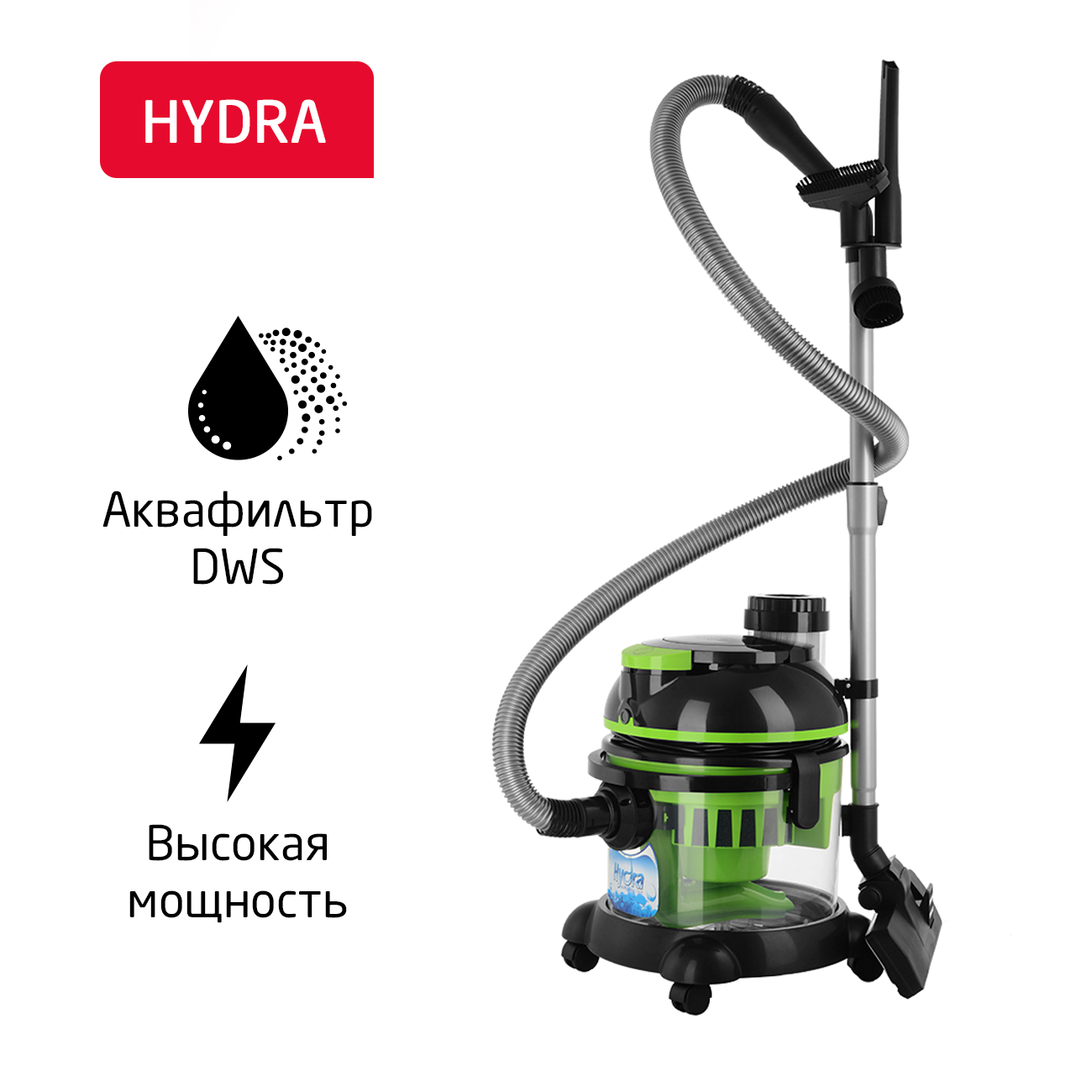 Пылесос ARNICA Hydra зеленый, купить в Москве, цены в интернет-магазинах на Мегамаркет