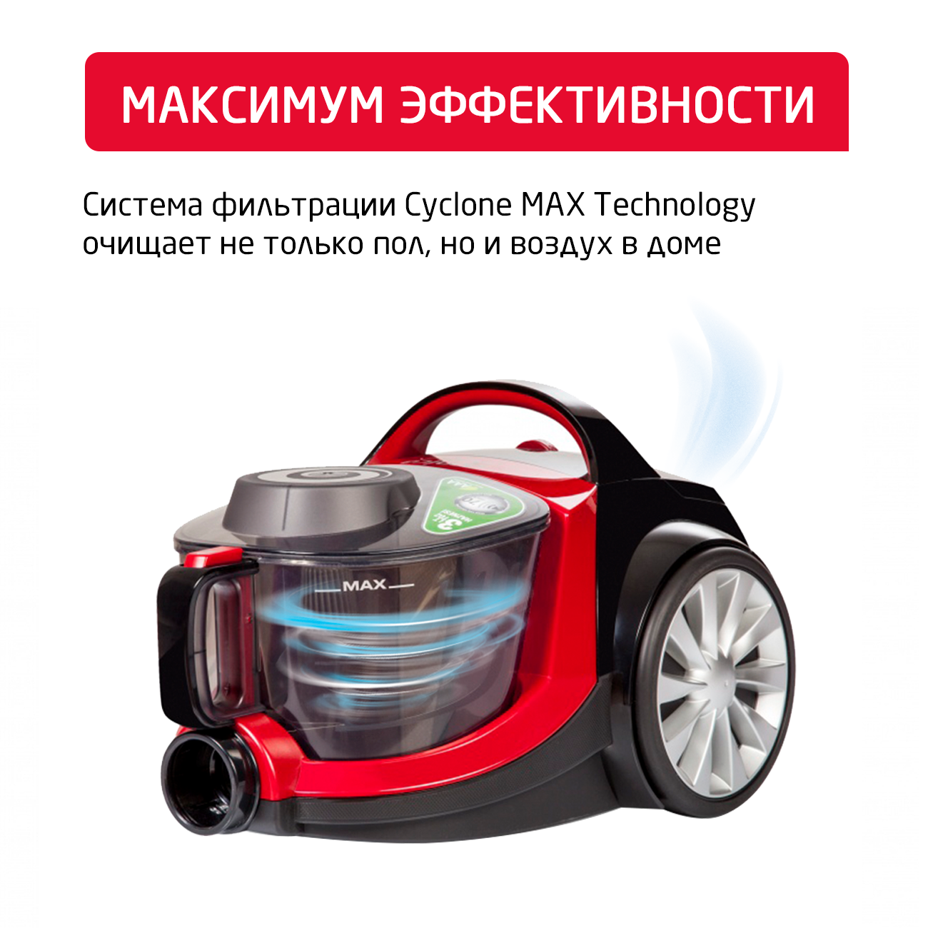 Пылесос Arnica ARN039R Red/Black, купить в Москве, цены в  интернет-магазинах на Мегамаркет