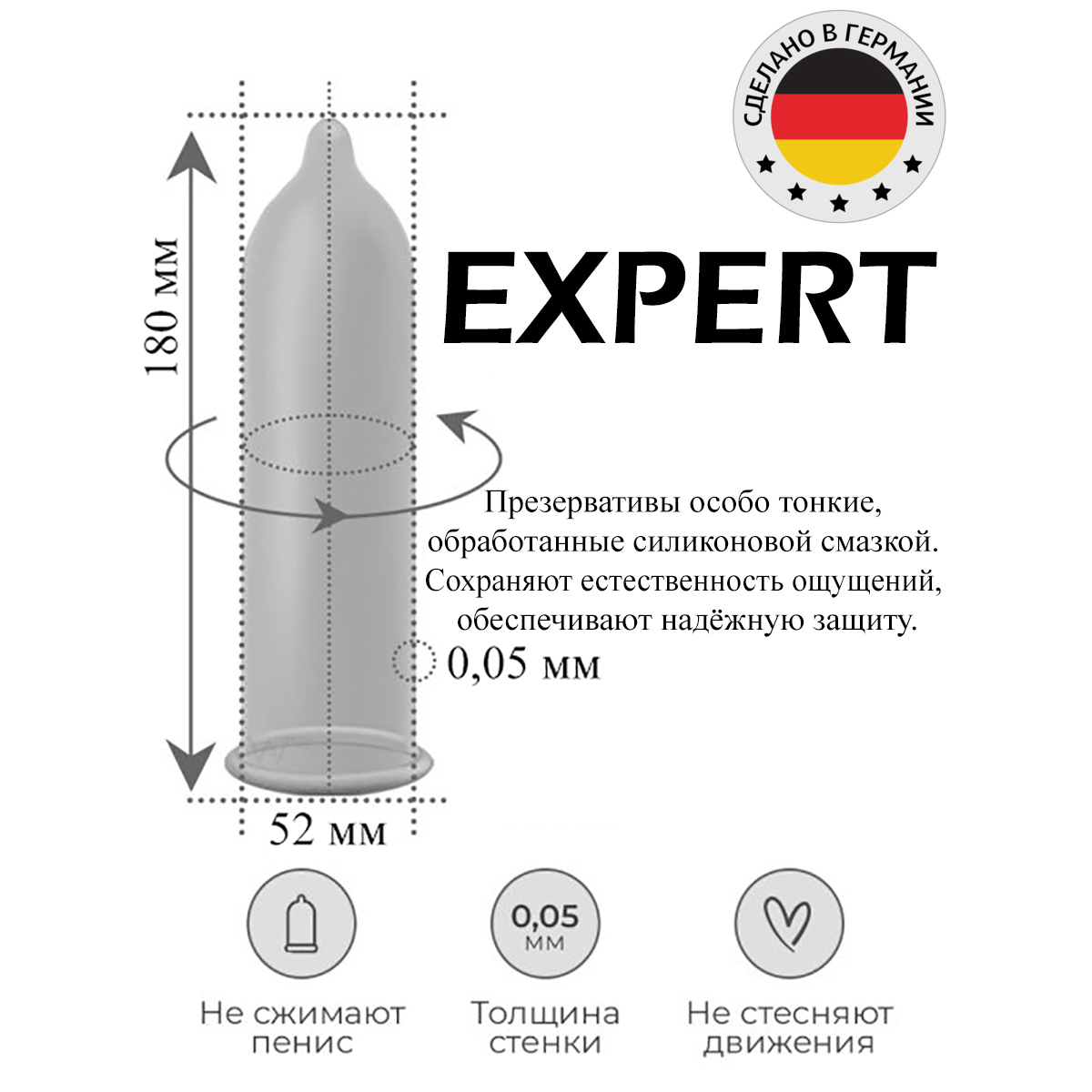 Презервативы EXPERT Invisible Germany 150 шт. - отзывы покупателей на  Мегамаркет