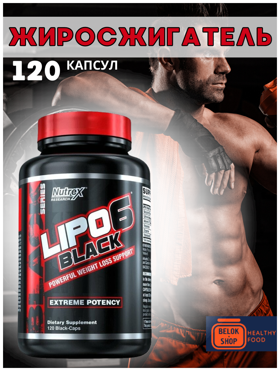 Nutrex lipo 6 black us