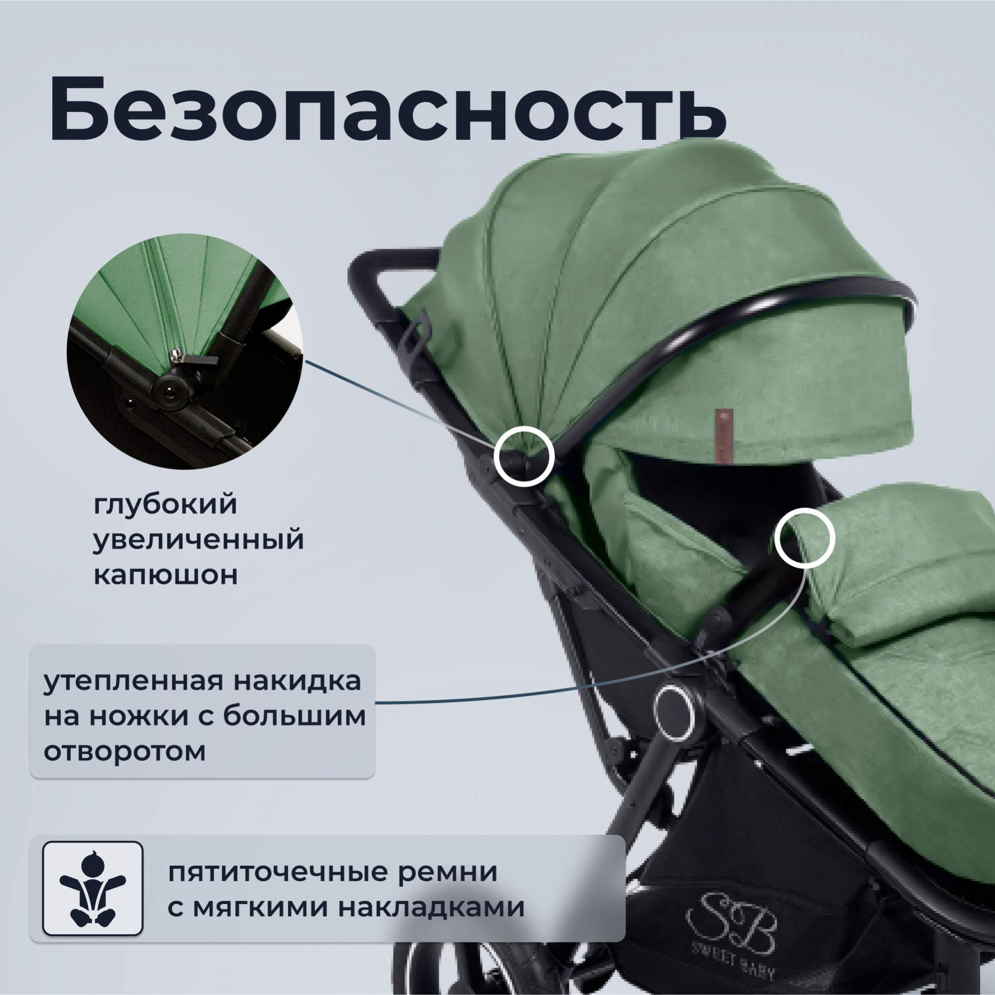 Купить прогулочная коляска Sweet Baby Suburban Compatto Green Air, 426641,  цены на Мегамаркет | Артикул: 600008529633