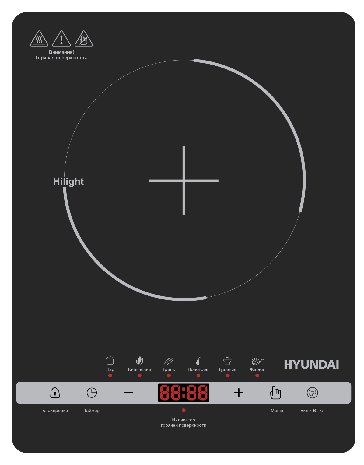 Настольная электрическая плитка Hyundai HYC-0120, купить в Москве, цены в интернет-магазинах на Мегамаркет