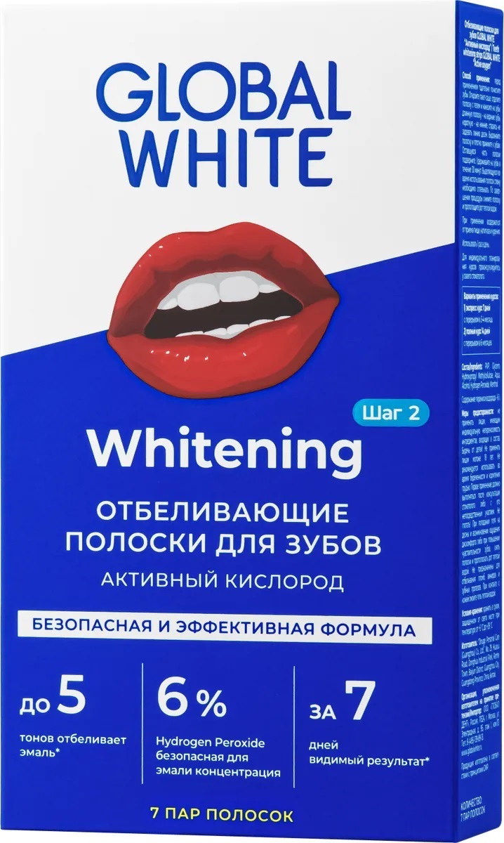 Пластина для отбеливания зубов Global White Teeth Whitening Strips Express
