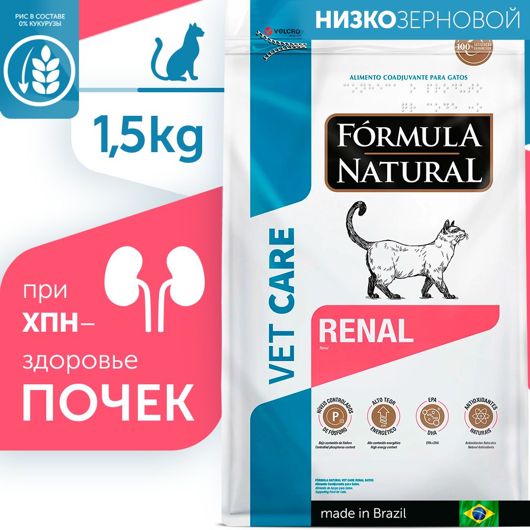 Ветеринарная диета для кошек и котов при ХПН, Formula Natural, с ...