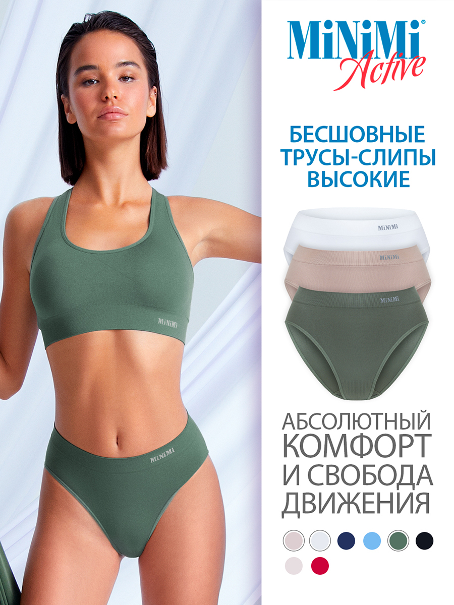 Комплект трусов женских Minimi MA222 разноцветных L/XL купить, цены в интернет-магазинах на Мегамаркет