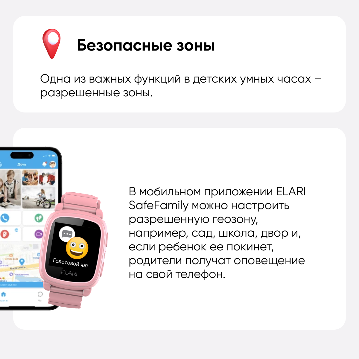 Детские смарт-часы ELARI Kidphone 2 Pink/Pink - отзывы покупателей на  маркетплейсе Мегамаркет | Артикул: 100023587362