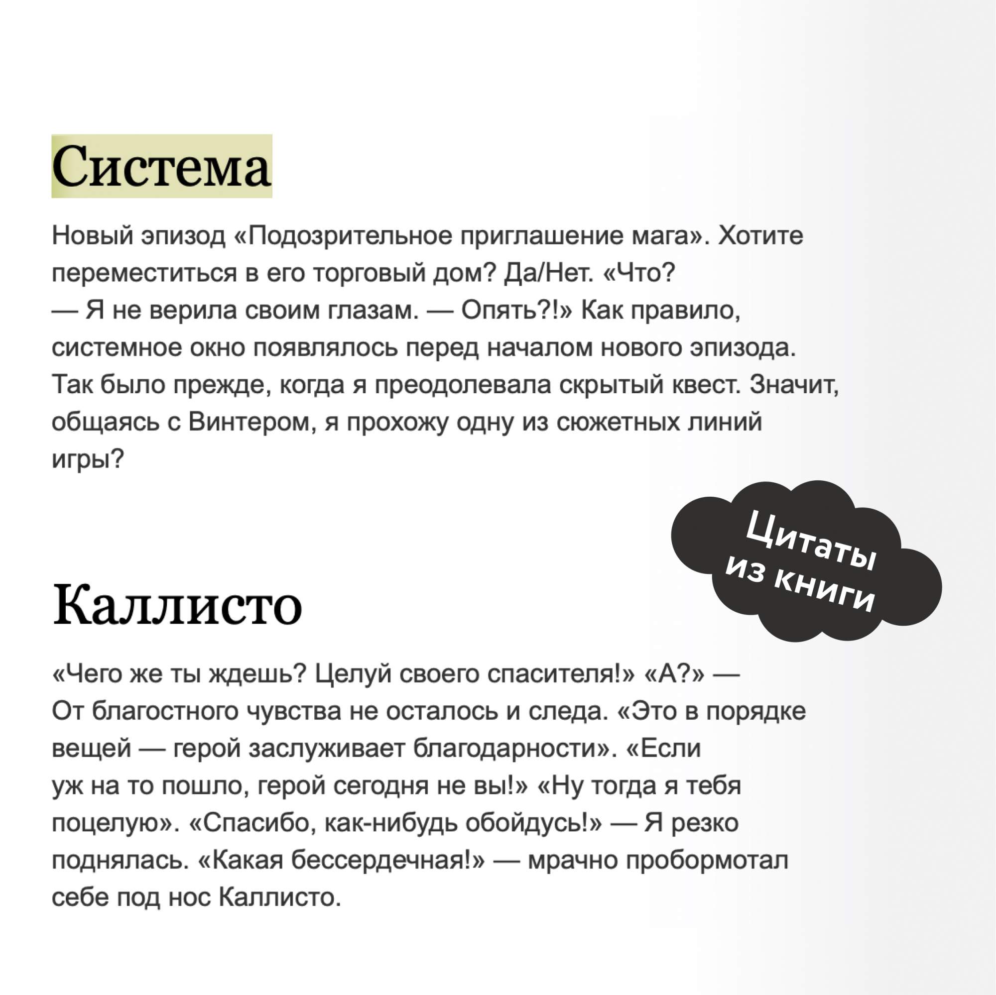 Единственный конец злодейки - смерть Том 3 - купить современной фантастики  в интернет-магазинах, цены на Мегамаркет | 978-5-00214-343-6