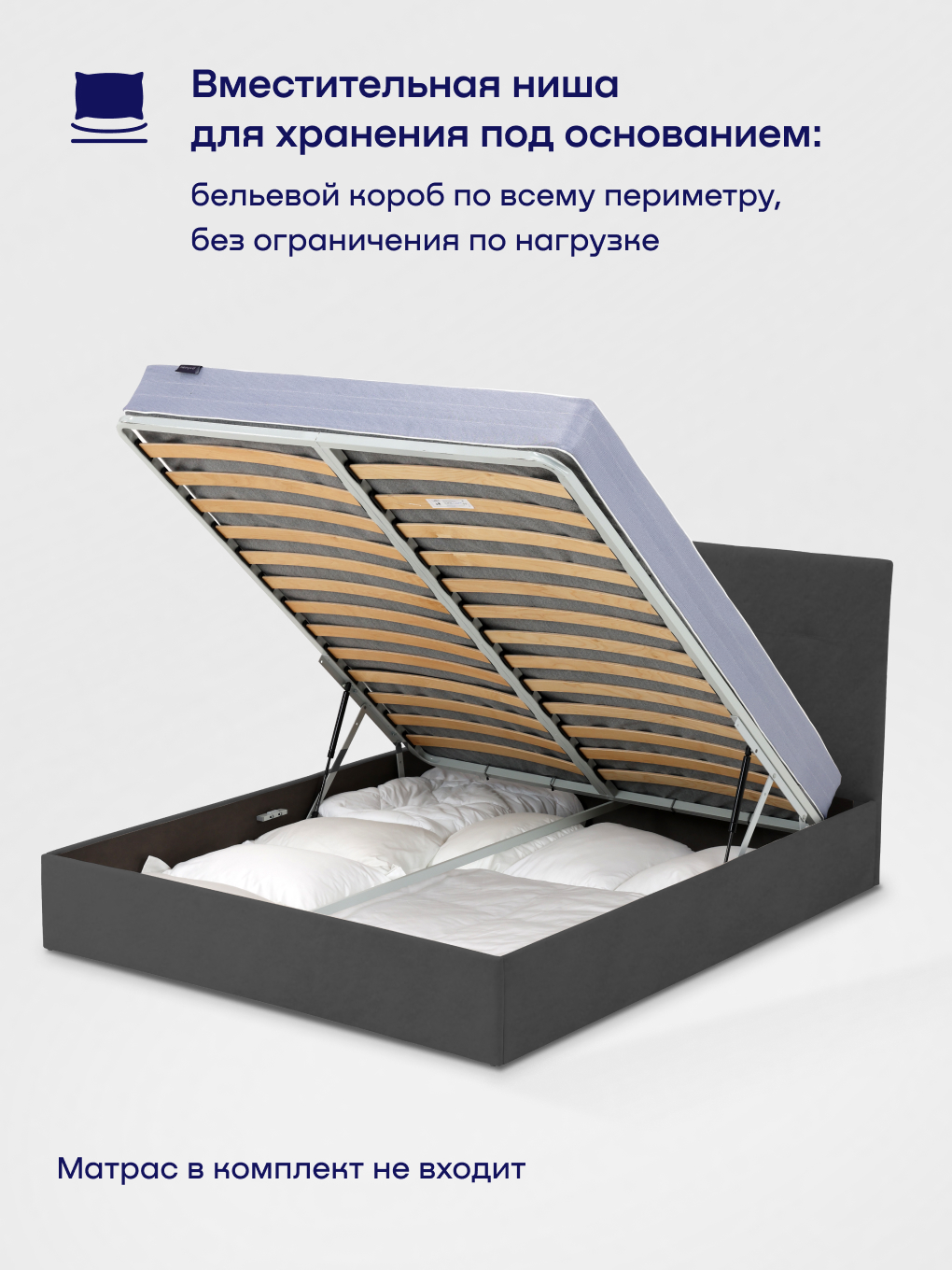 Двуспальная кровать с подъемным механизмом buyson BuyDream 200х140 ...