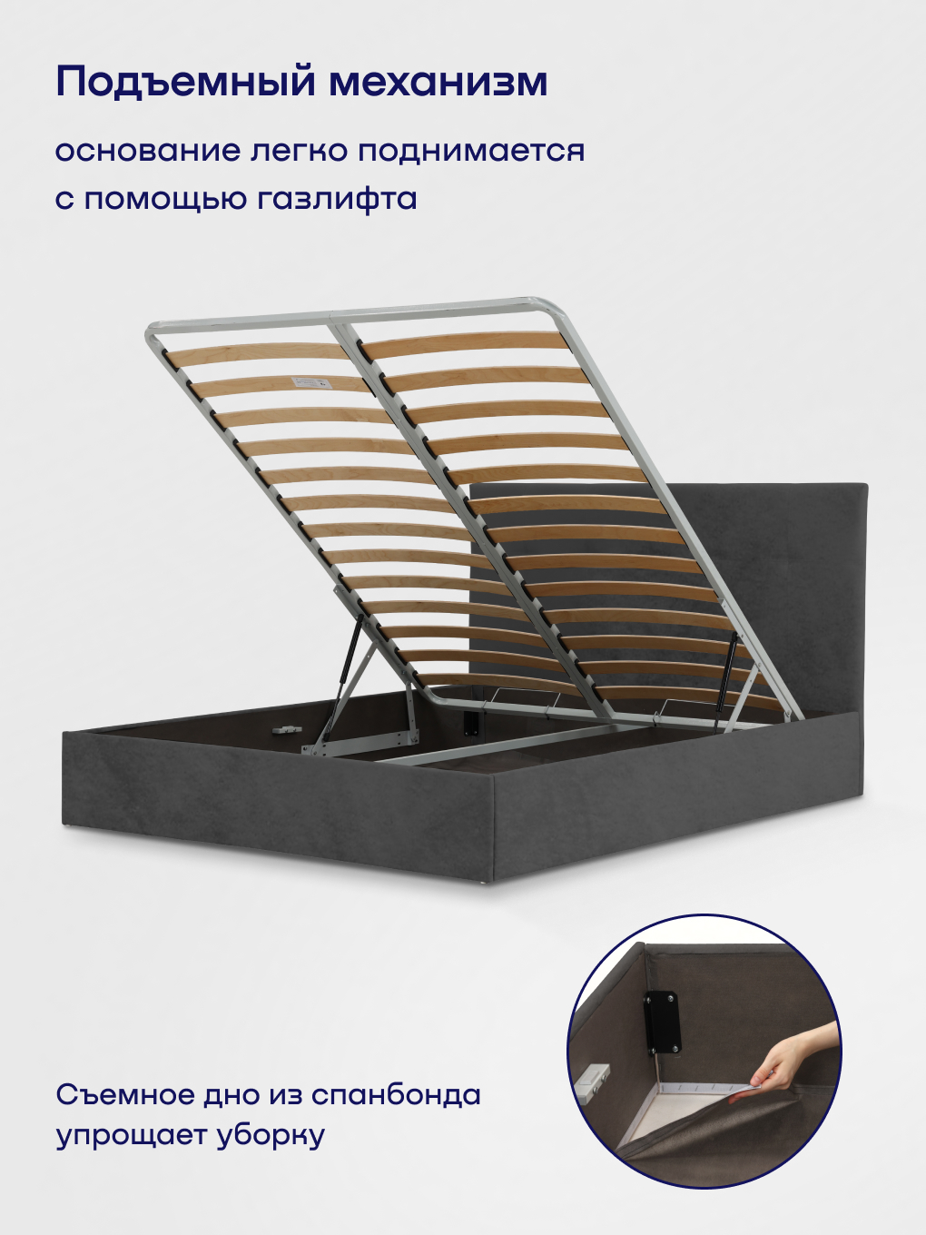 Двуспальная кровать с подъемным механизмом buyson BuyDream 200х140 ...