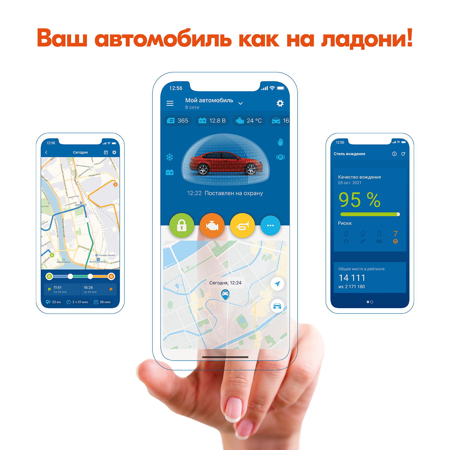 Автосигнализация StarLine S96 v2 BT 2CAN+4LIN 2SIM LTE - отзывы покупателей  на Мегамаркет | 600009388623