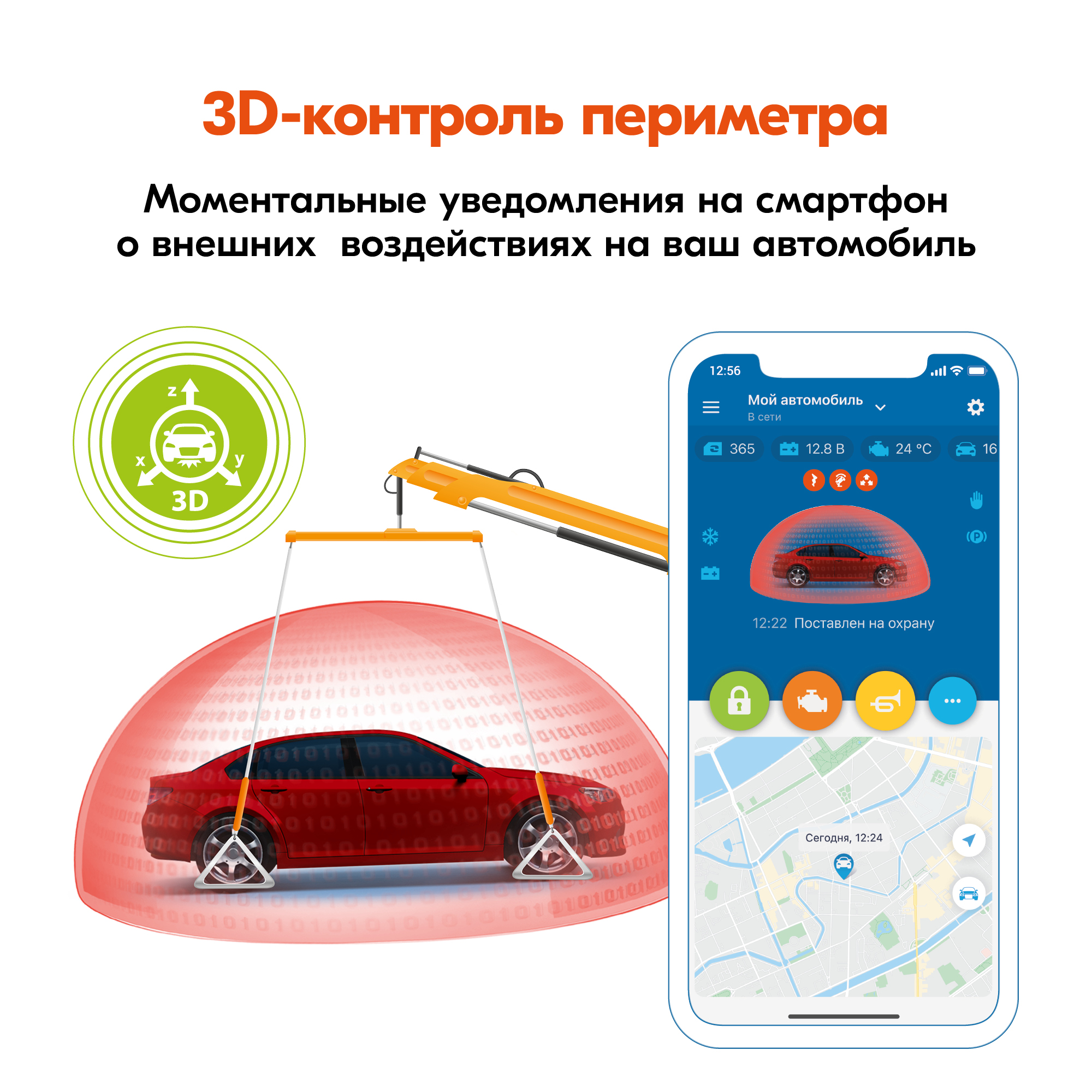 Автосигнализация StarLine S96 v2 BT 2CAN+4LIN 2SIM LTE GPS - отзывы  покупателей на Мегамаркет | 600009388667