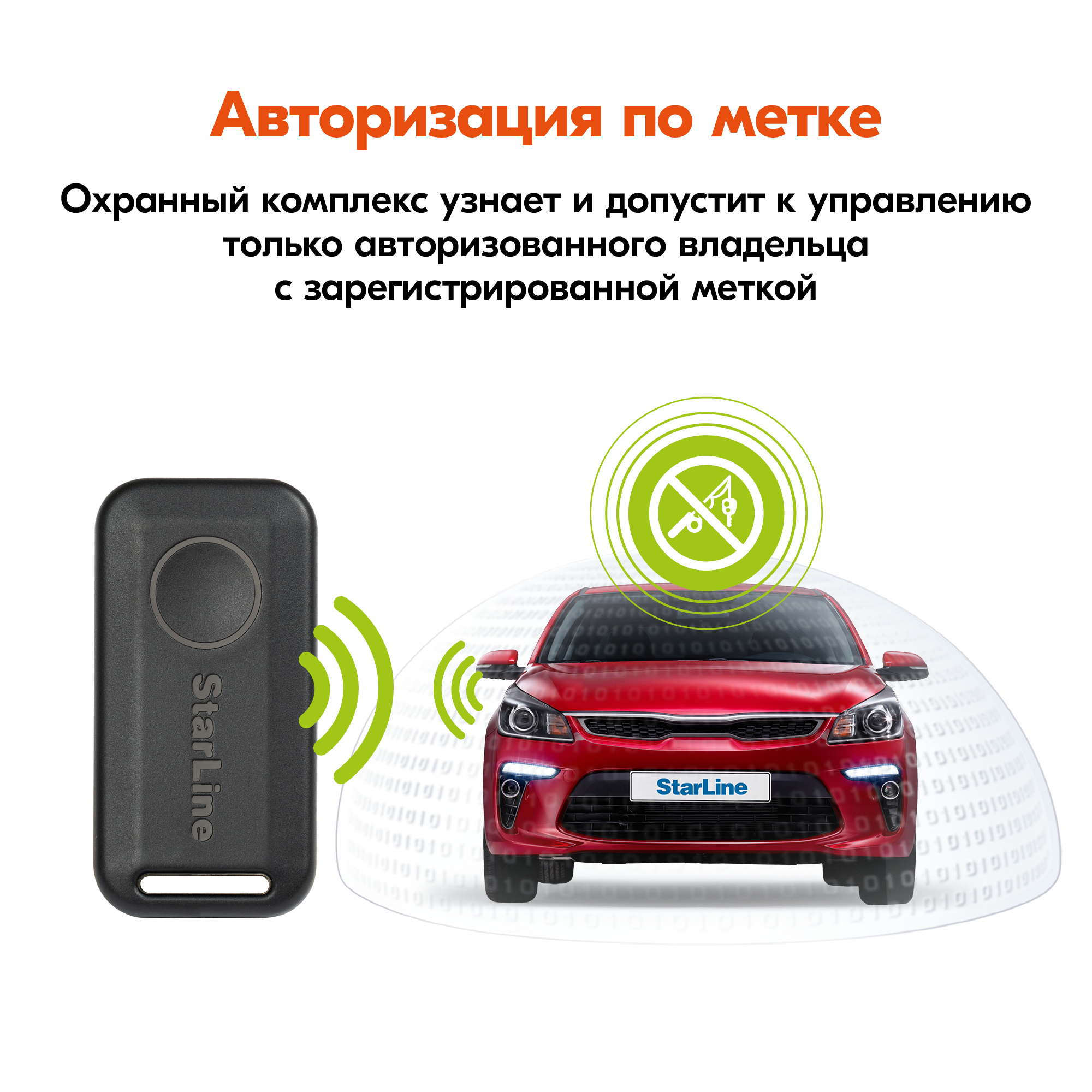 Автосигнализация StarLine S96 v2 BT 2CAN+4LIN 2SIM LTE GPS - отзывы  покупателей на Мегамаркет | 600009388667