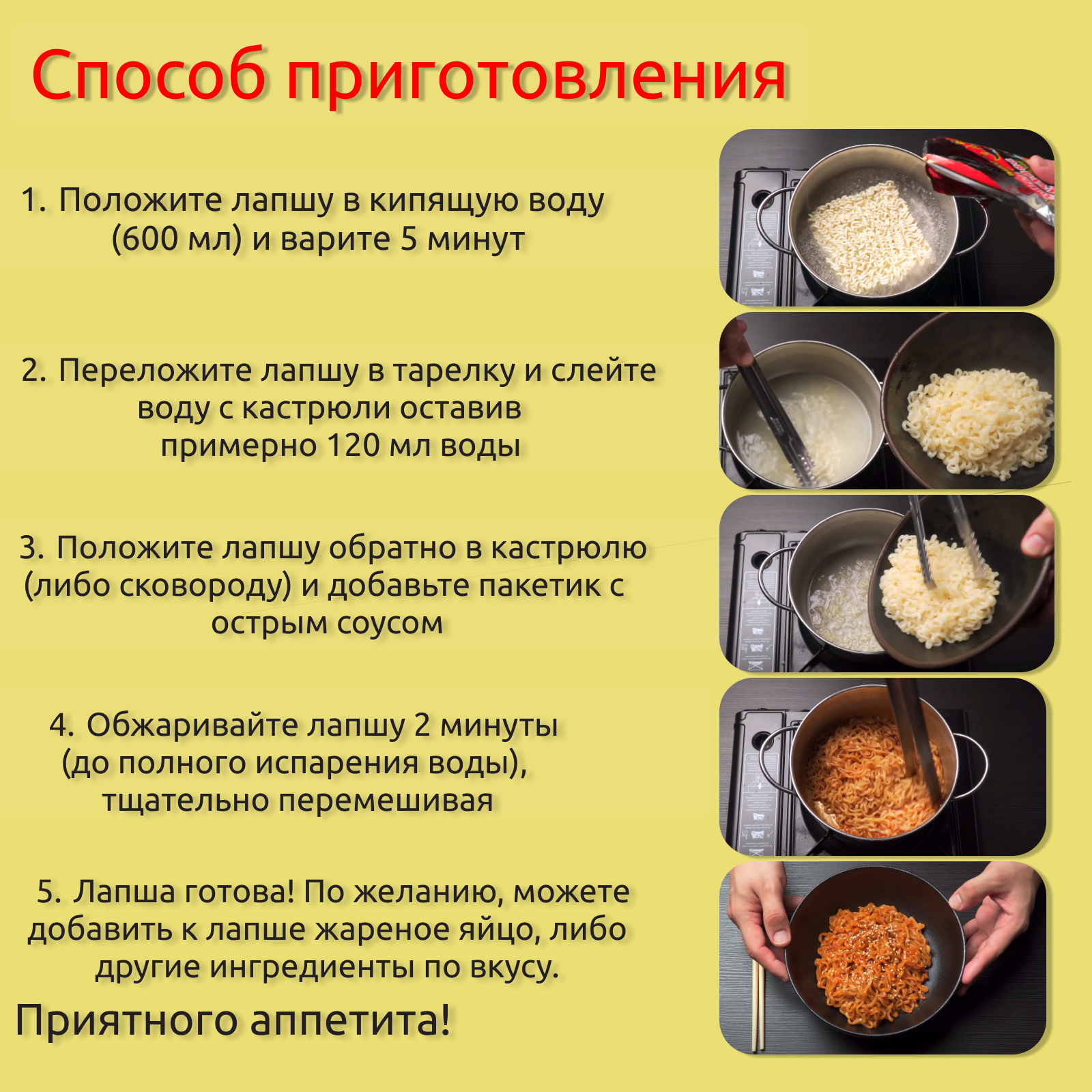 Купить лапша Samyang x3 Spicy самая острая лапша, Халяль, 5 шт по 140 г,  цены на Мегамаркет | Артикул: 600013930179